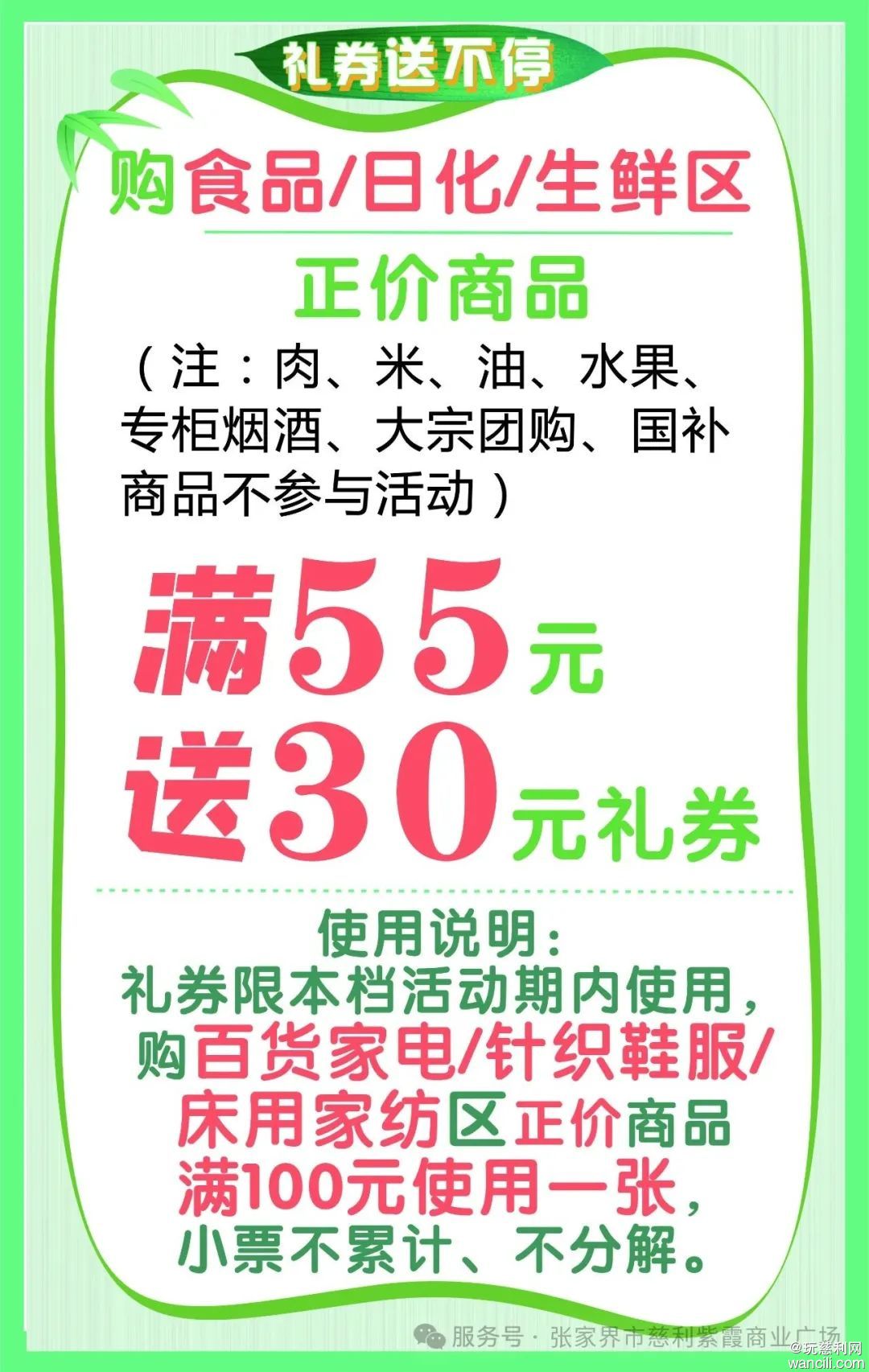640?wx_fmt=jpeg&from=appmsg&watermark=1