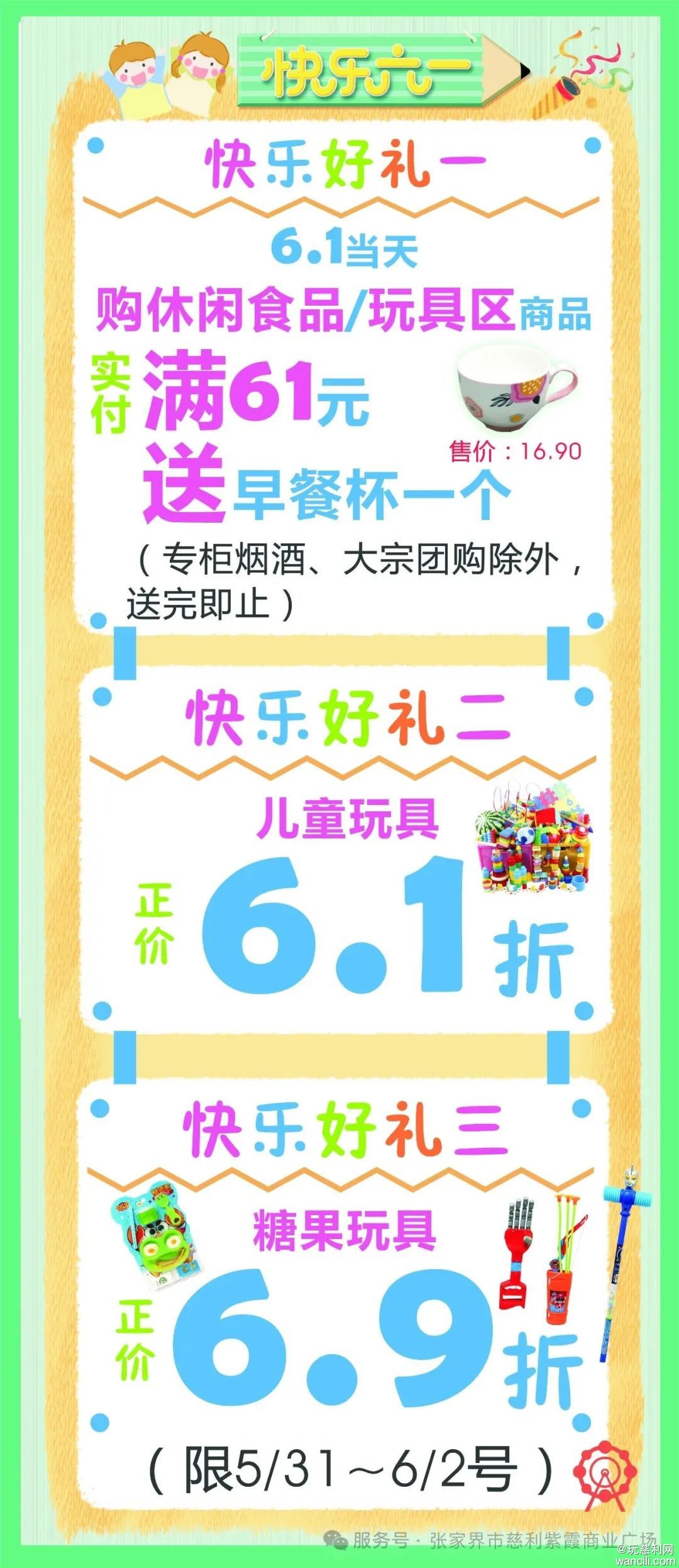 640?wx_fmt=jpeg&from=appmsg&watermark=1