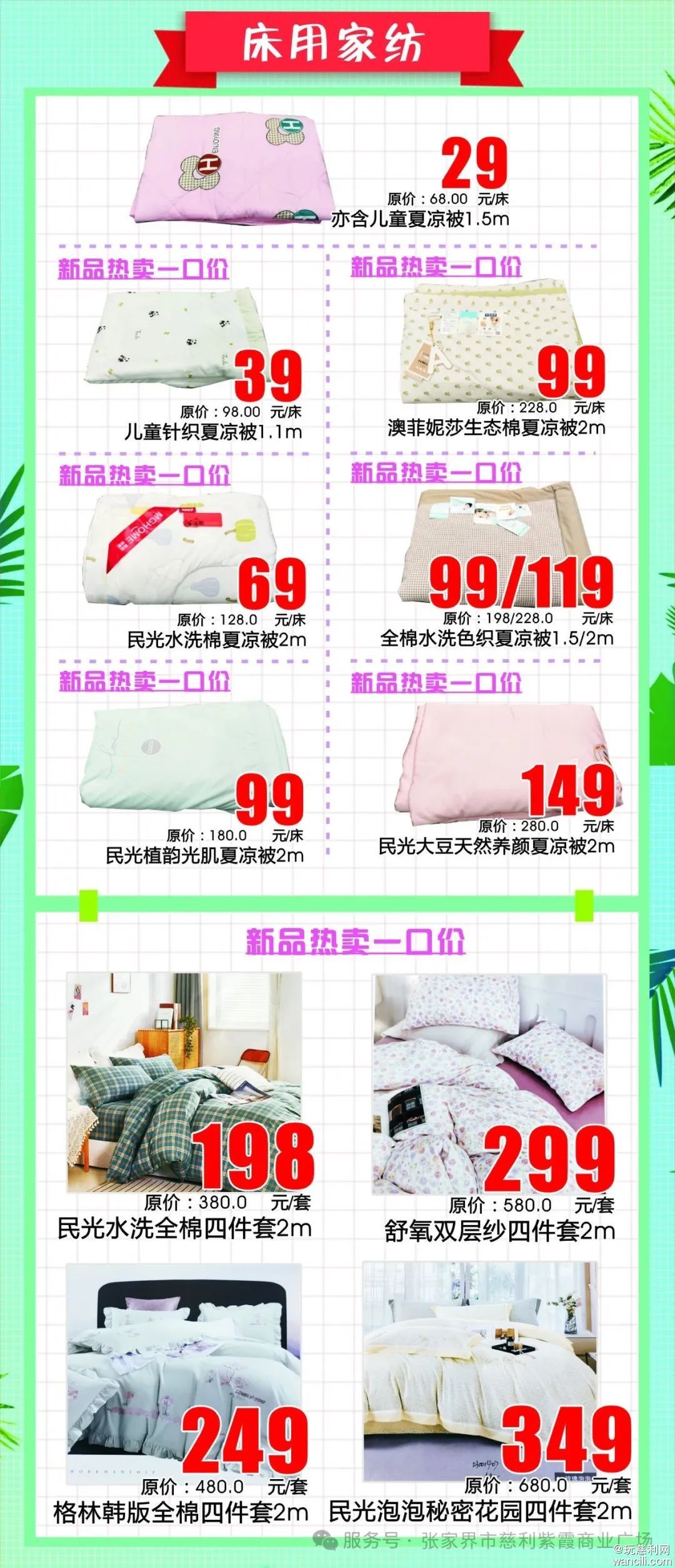 640?wx_fmt=jpeg&from=appmsg&watermark=1