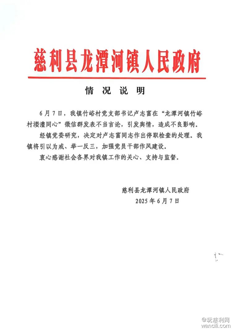 ?url=http%3A%2F%2Fdingyue.ws.126.net%2F2025%2F0608%2F1893e7f6j00sxjaul00bad000u0016gm.jpg&thumbnail=750x2147483647&quality=75&type=webp