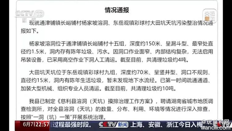 ?url=http%3A%2F%2Fdingyue.ws.126.net%2F2025%2F0608%2F386d3971j00sxjauk002rd000u000gwm.jpg&thumbnail=750x2147483647&quality=75&type=webp