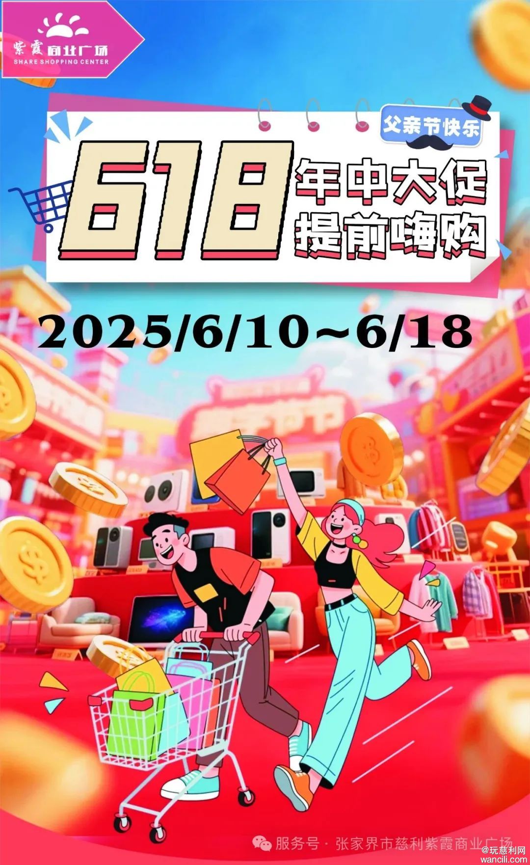 640?wx_fmt=jpeg&from=appmsg&watermark=1