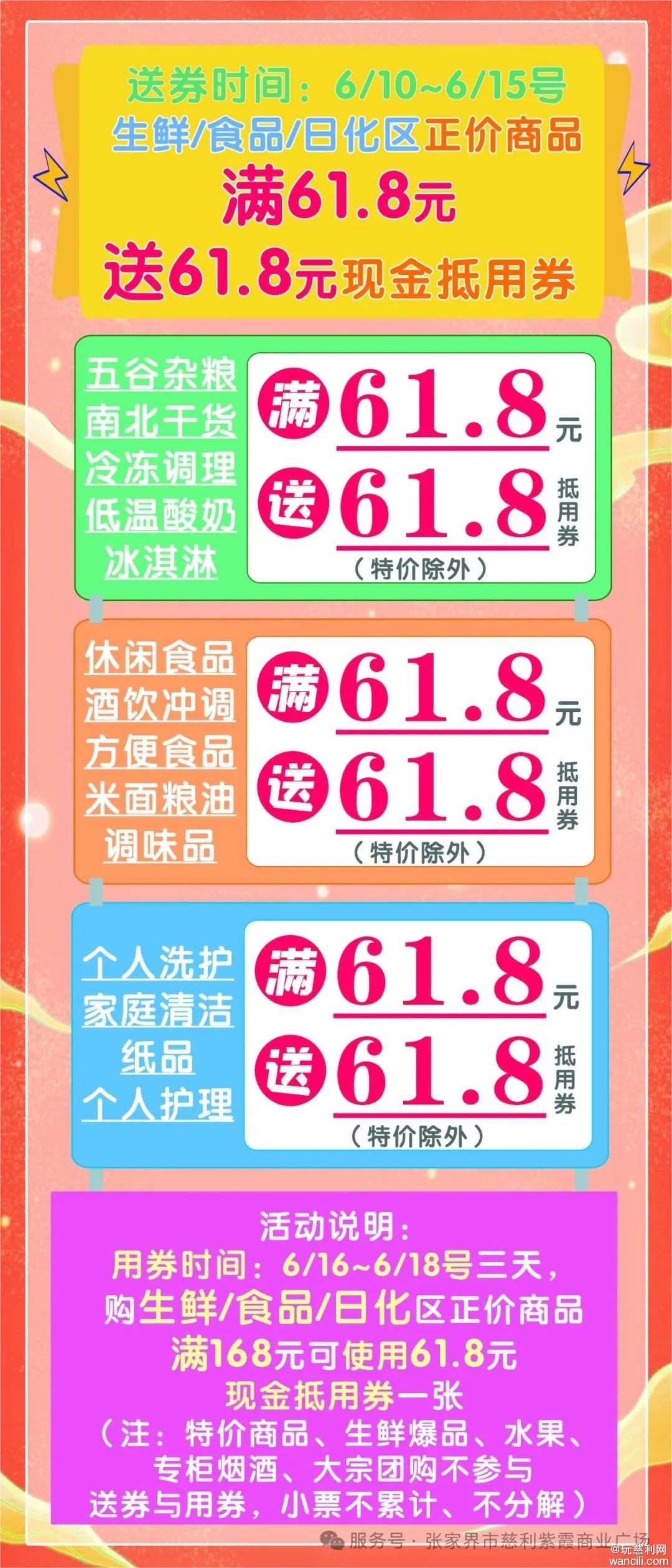 640?wx_fmt=jpeg&from=appmsg&watermark=1