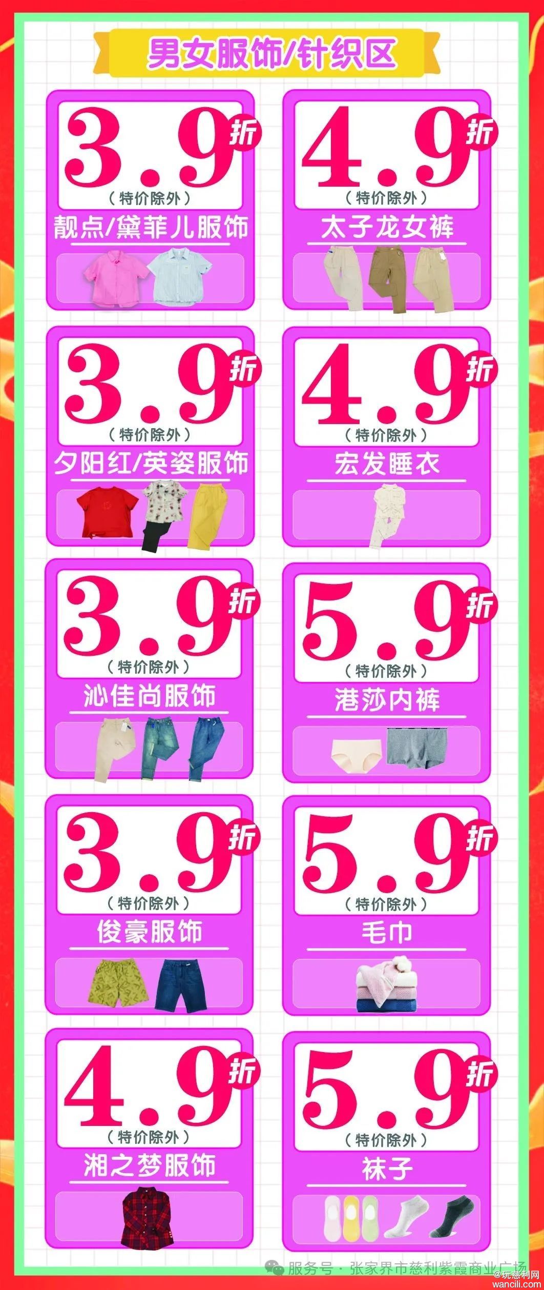 640?wx_fmt=jpeg&from=appmsg&watermark=1