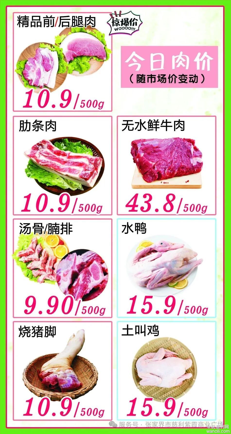 640?wx_fmt=jpeg&from=appmsg&watermark=1