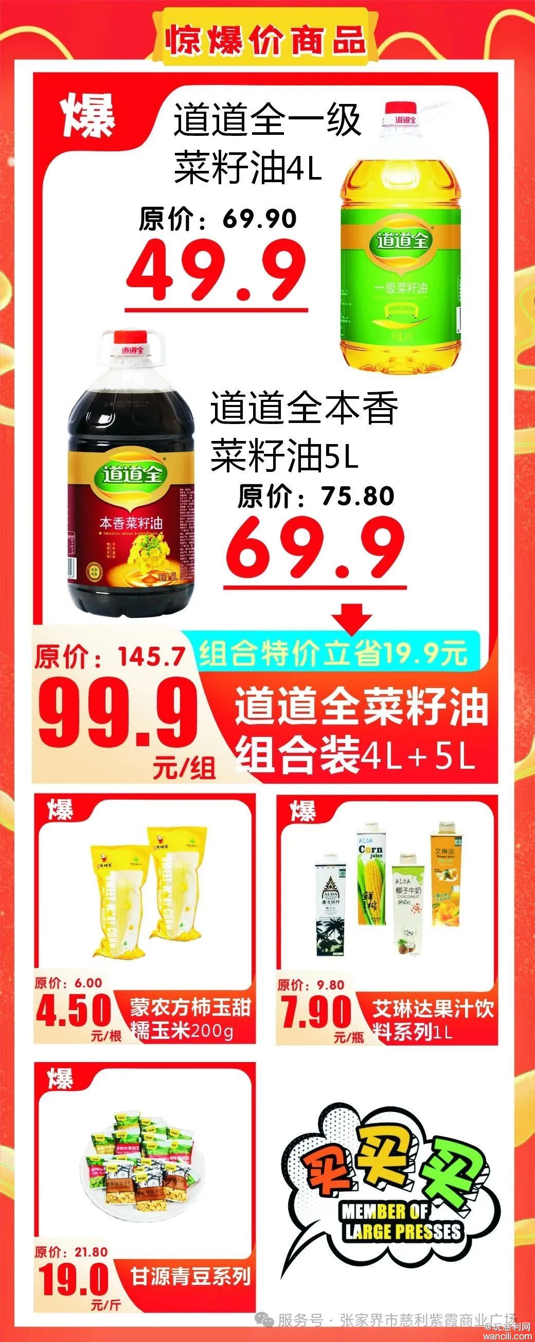 640?wx_fmt=jpeg&from=appmsg&watermark=1