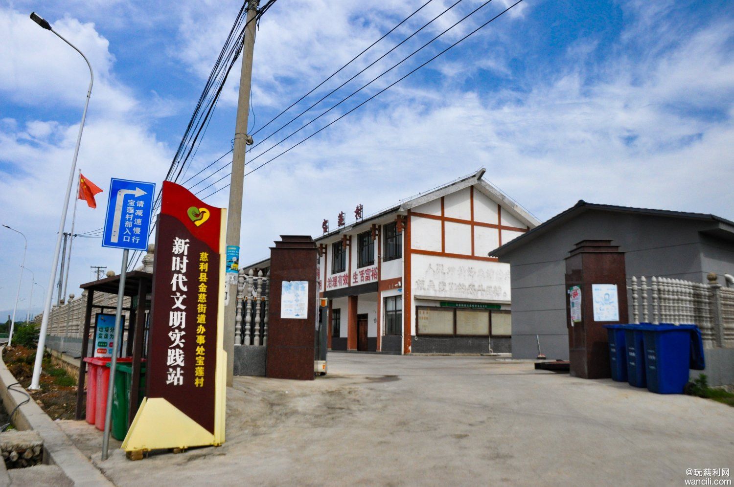 素材图：慈利县金慈街道宝莲村