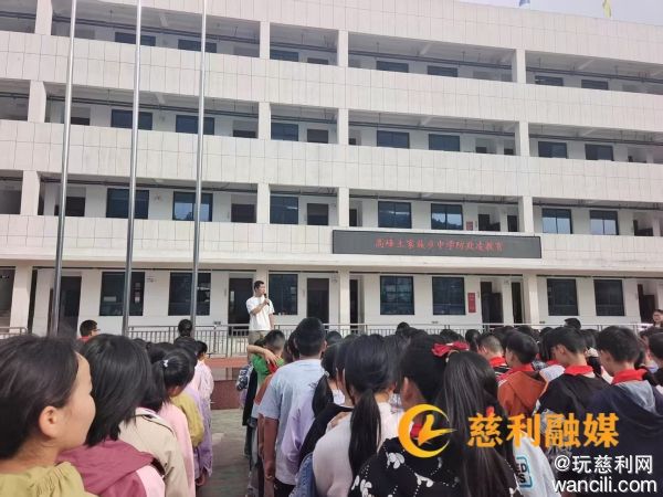 高峰土家族乡中学开展校园防欺凌与心理健康融合教育活动