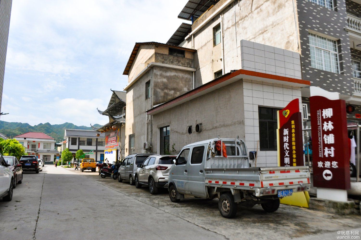 素材图：慈利县金慈街道柳林铺村