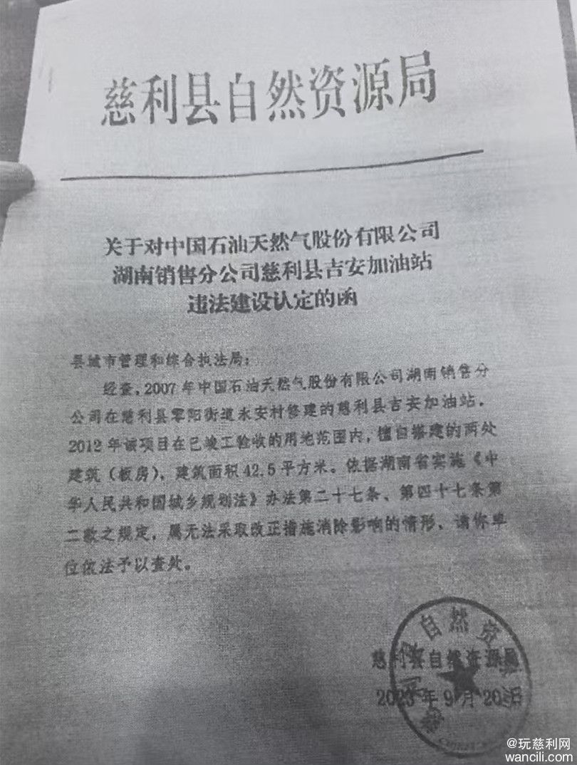 微信图片_2025-07-05_194741_754.jpg