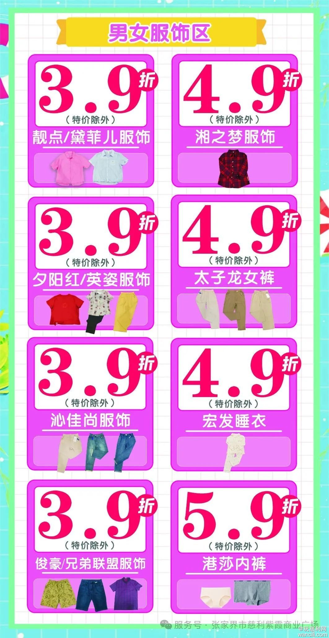 640?wx_fmt=jpeg&from=appmsg&watermark=1