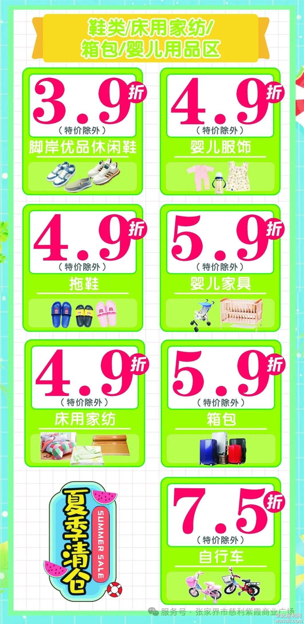 640?wx_fmt=jpeg&from=appmsg&watermark=1