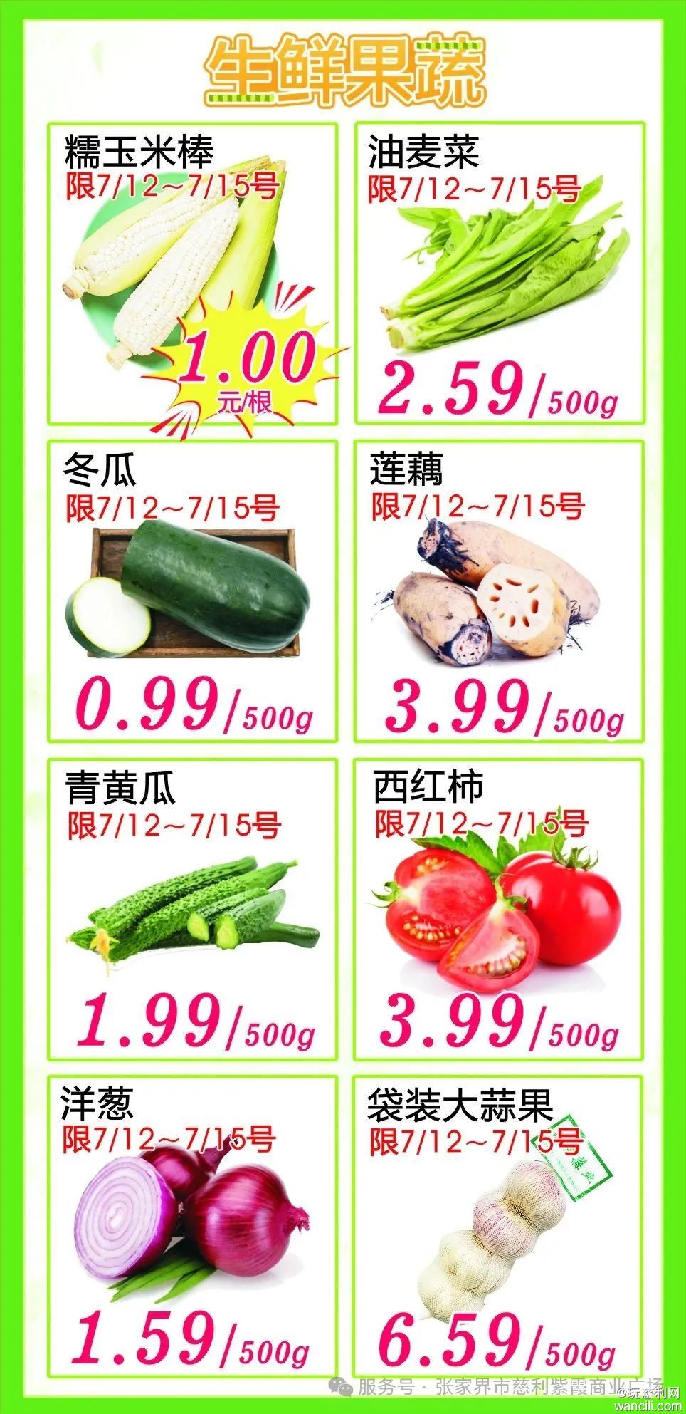 640?wx_fmt=jpeg&from=appmsg&watermark=1