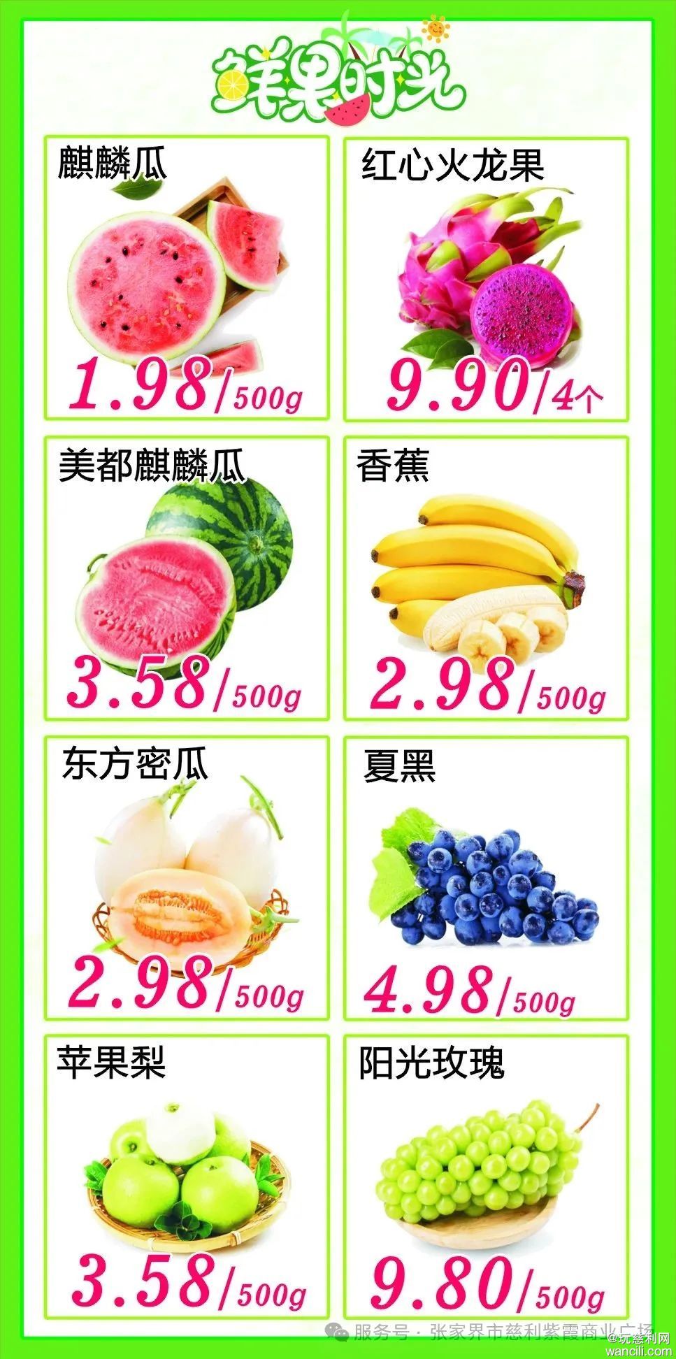 640?wx_fmt=jpeg&from=appmsg&watermark=1