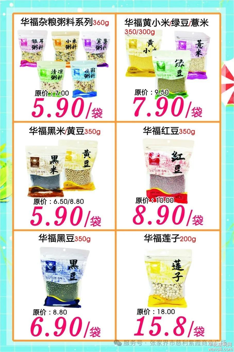 640?wx_fmt=jpeg&from=appmsg&watermark=1