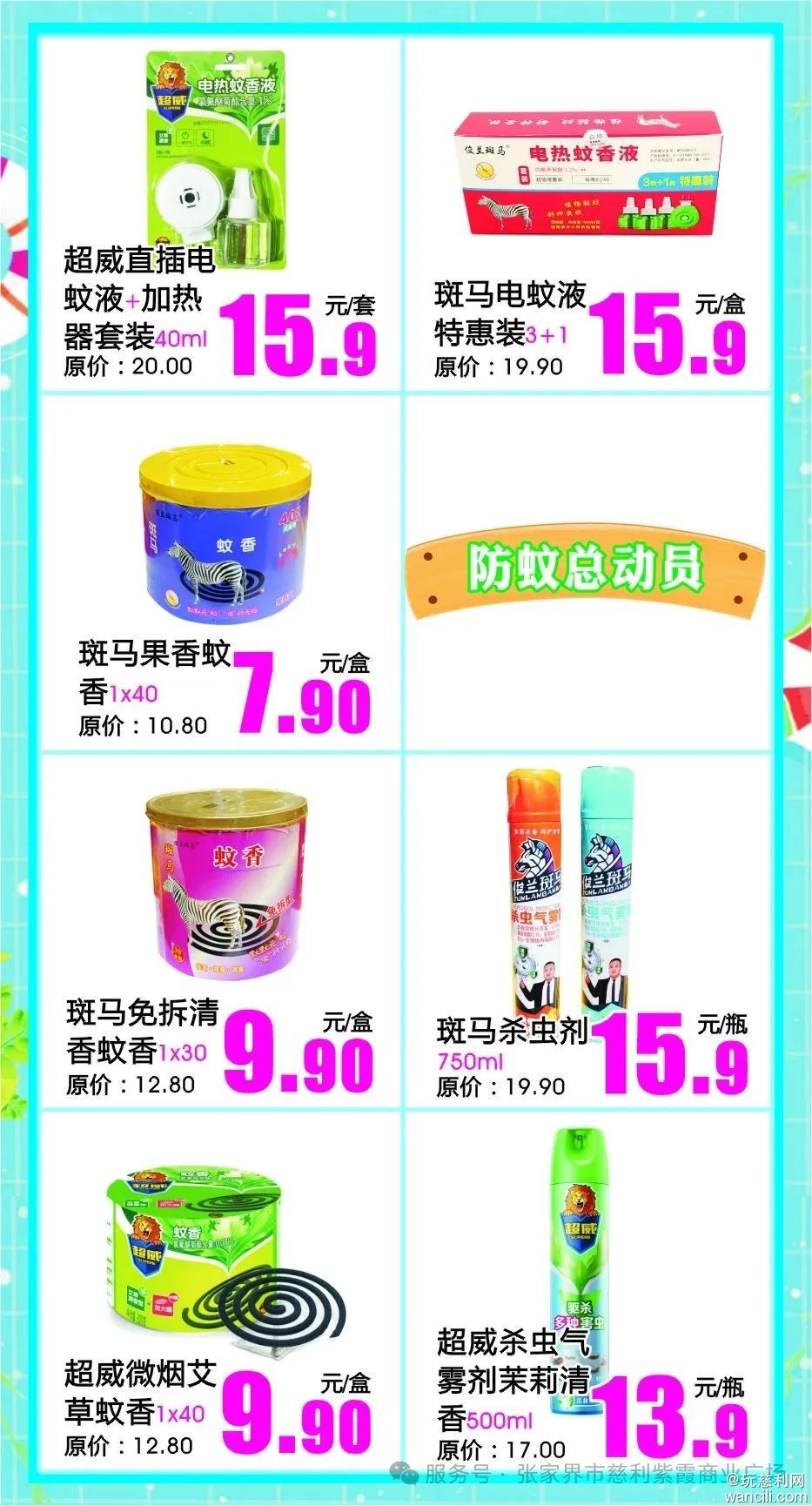 640?wx_fmt=jpeg&from=appmsg&watermark=1