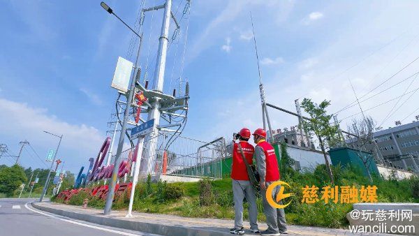 国网慈利县供电公司：迎峰度夏保供电，全力以赴送清凉