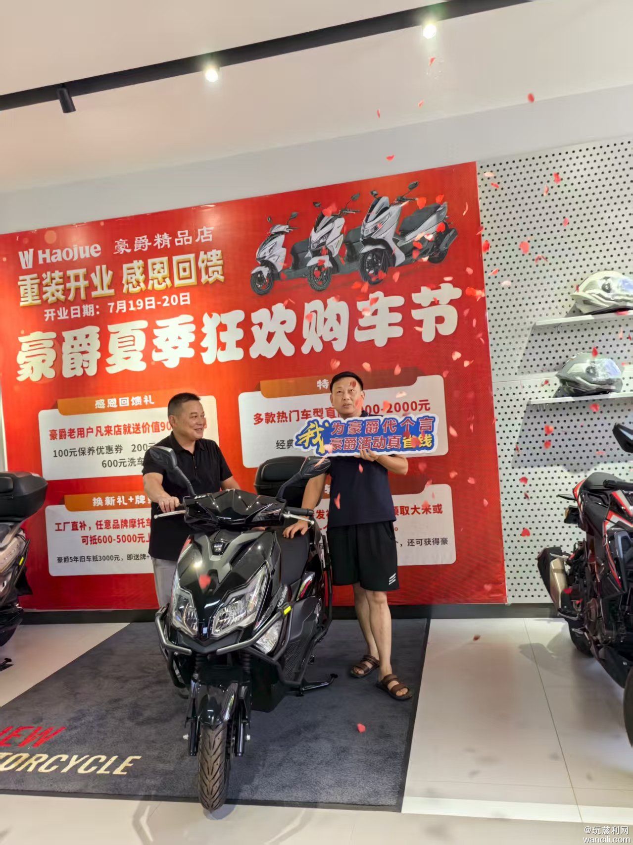 微信图片_2025-07-19_105311_923.jpg