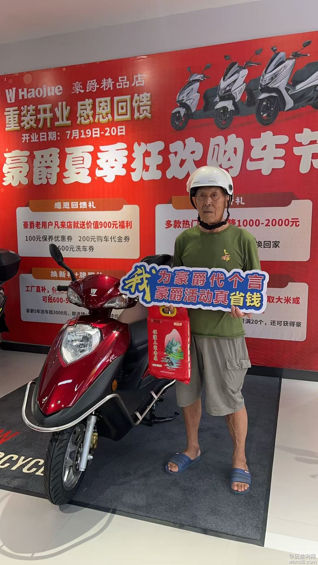 微信图片_2025-07-19_105316_107.jpg