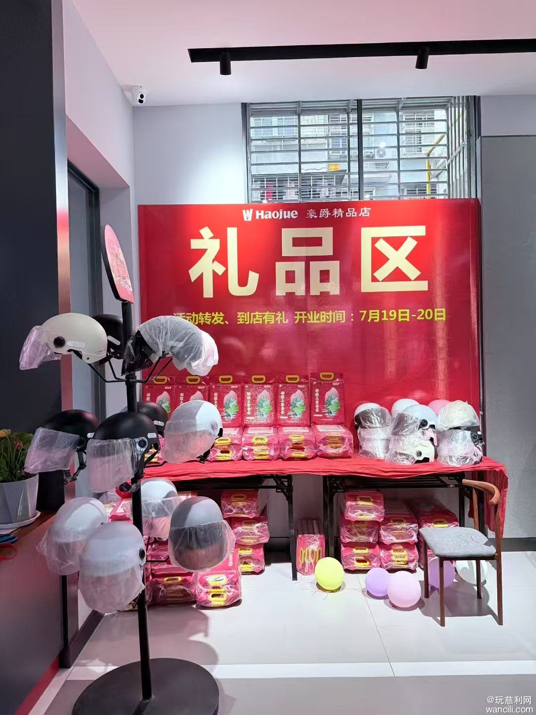 微信图片_2025-07-19_105525_994.jpg