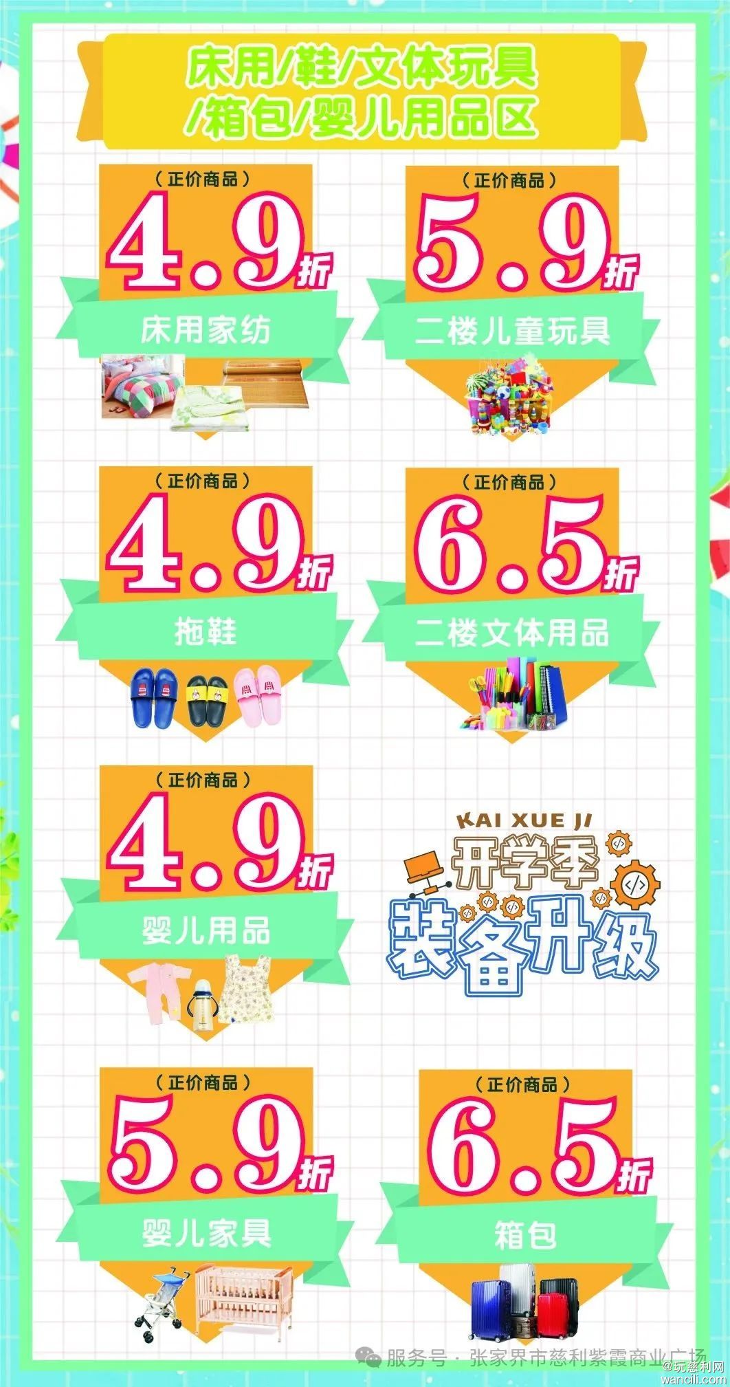 640?wx_fmt=jpeg&from=appmsg&randomid=lmmaesfn&watermark=1
