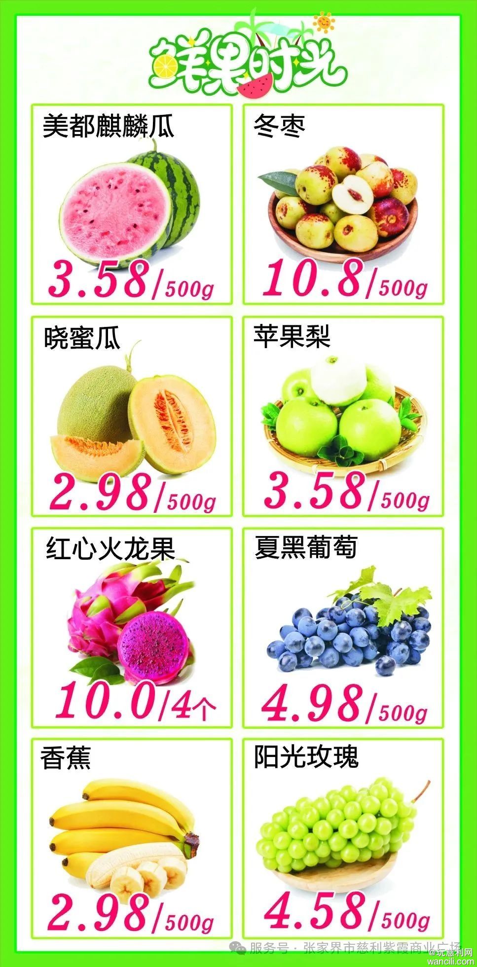 640?wx_fmt=jpeg&from=appmsg&randomid=m1aw9ikz&watermark=1