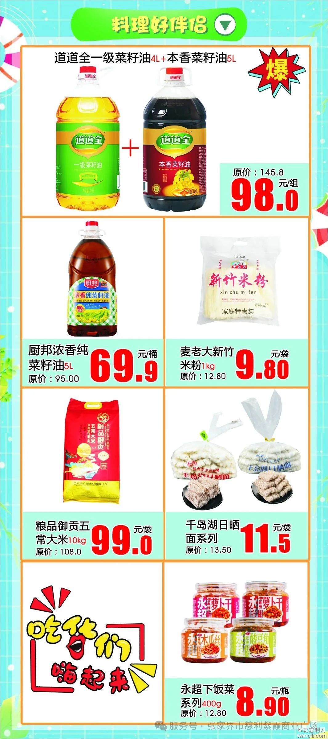 640?wx_fmt=jpeg&from=appmsg&randomid=drhaa69d&watermark=1
