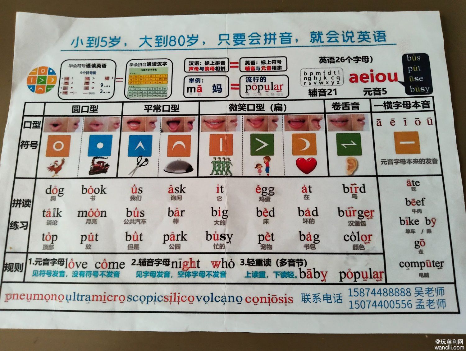 微信图片_2025-08-06_121611_095.jpg