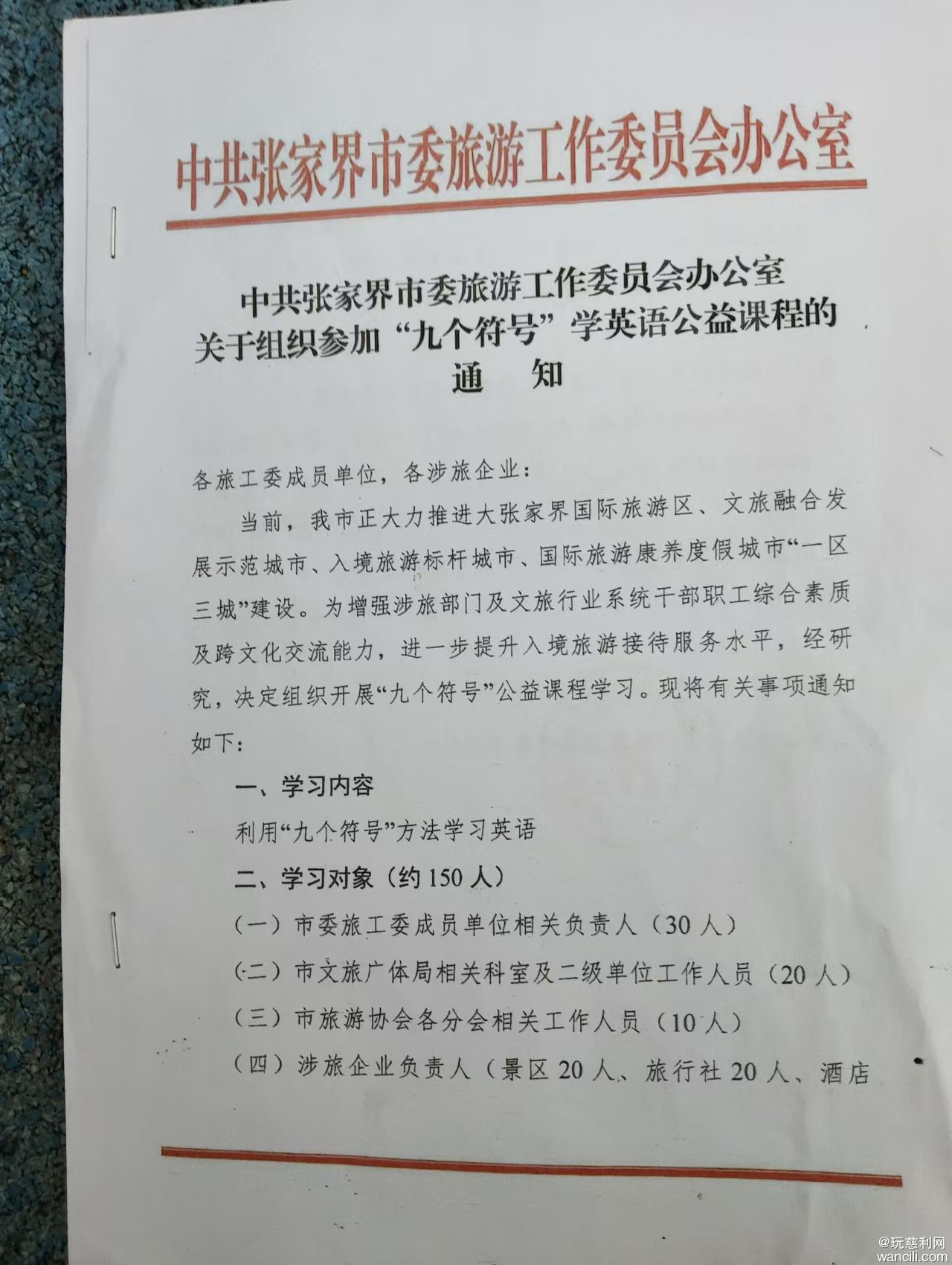 微信图片_2025-08-06_121720_871.jpg