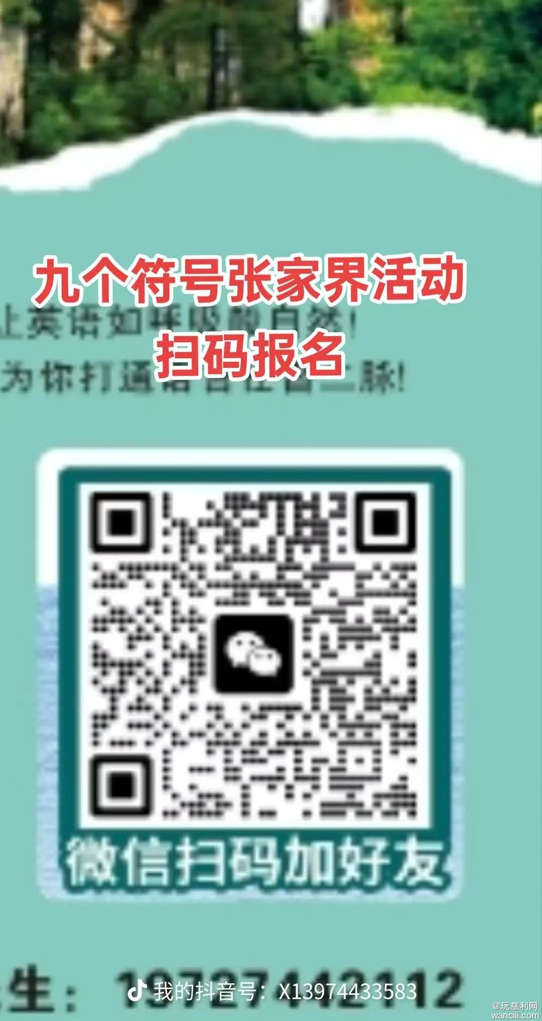 微信图片_2025-08-06_121703_823.jpg