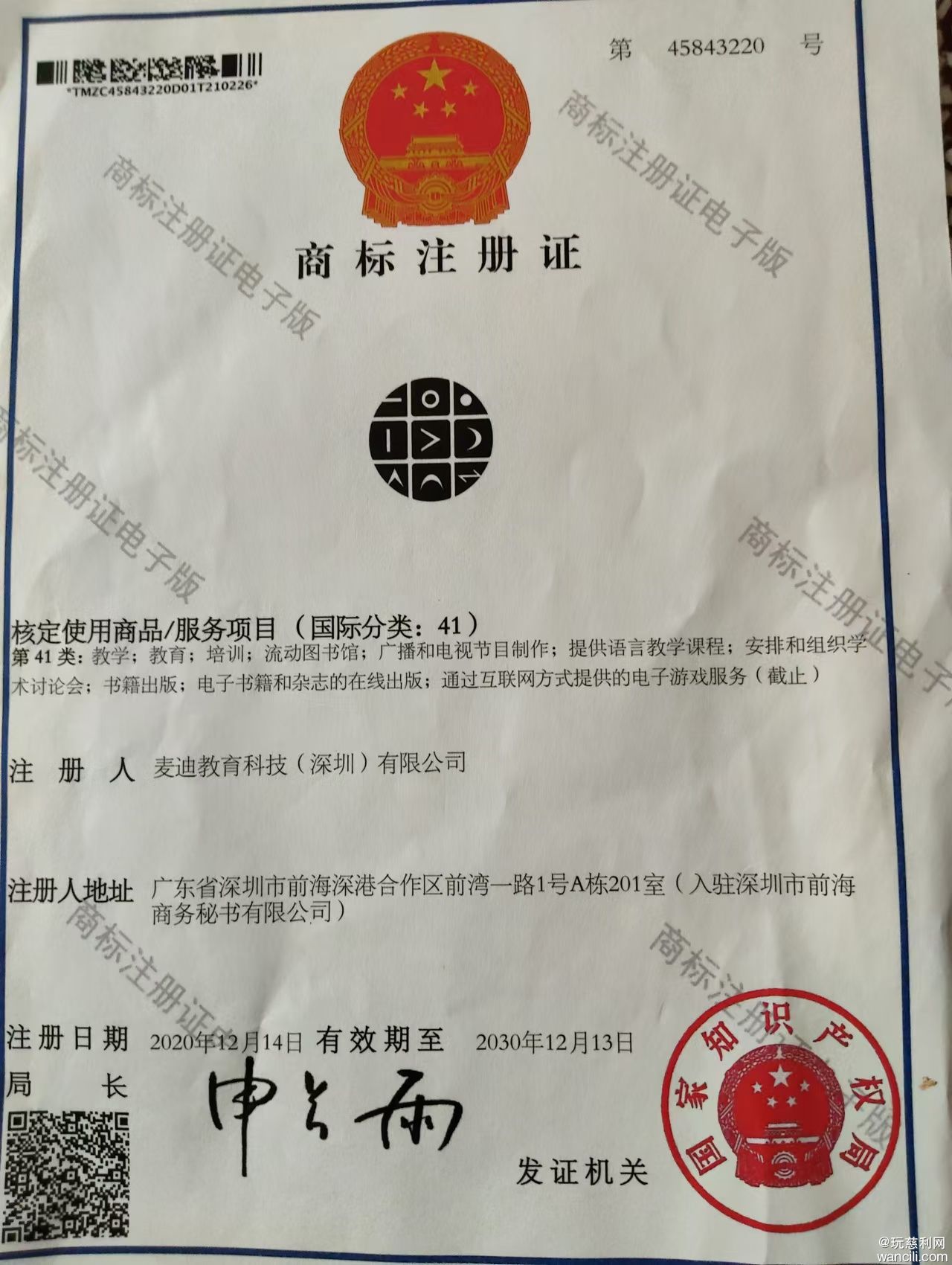 微信图片_2025-08-06_121710_903.jpg