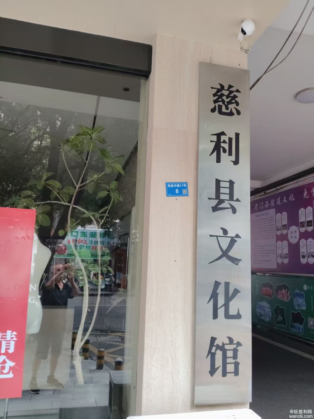 微信图片_2025-08-16_150421_042.jpg