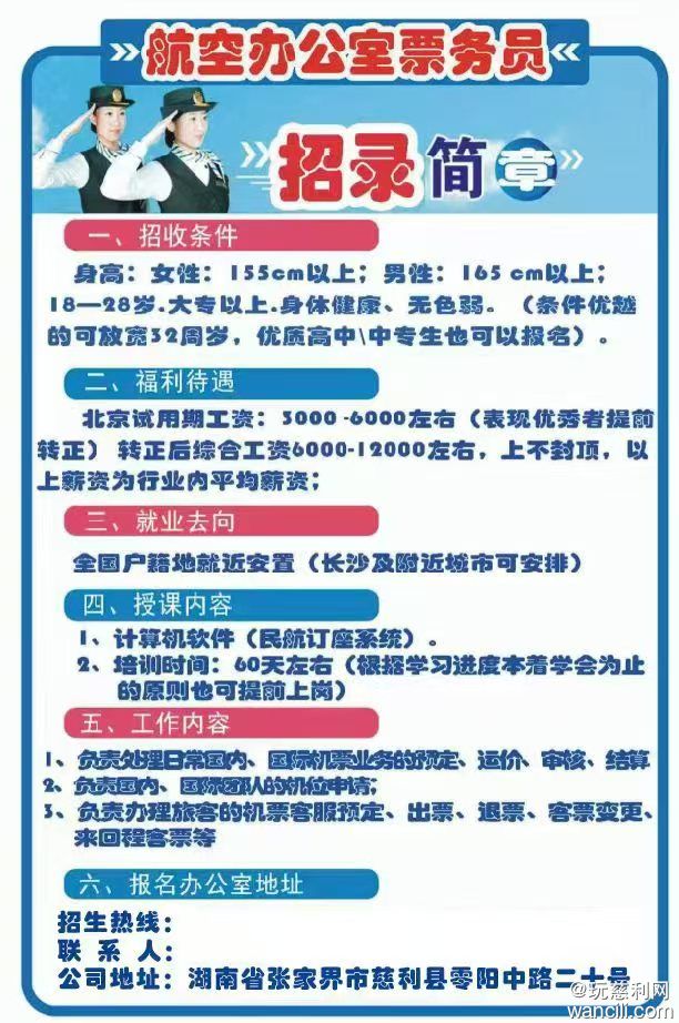 微信图片_20250830164535_19_1339.jpg