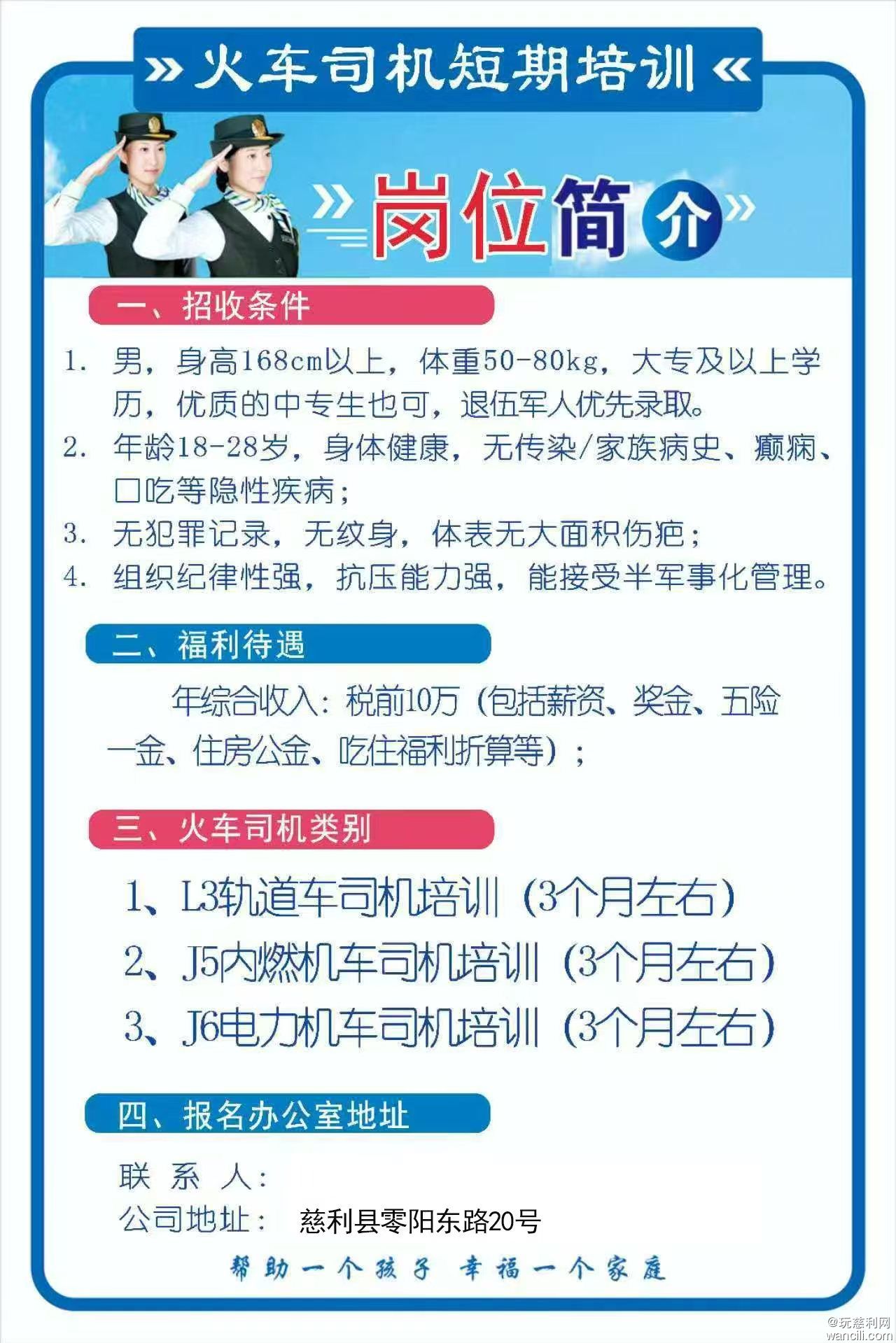 微信图片_20250830164535_18_1339.jpg
