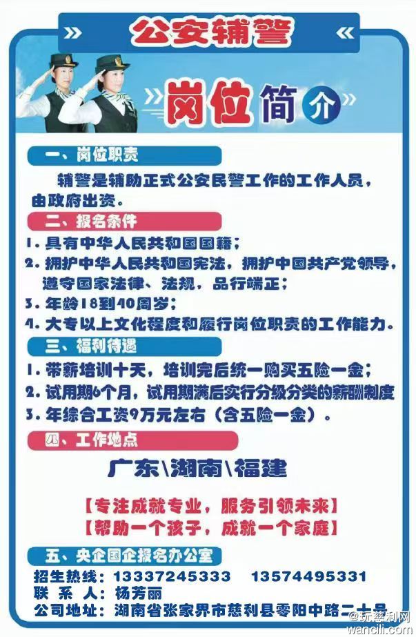 微信图片_20250830164541_24_1339.jpg