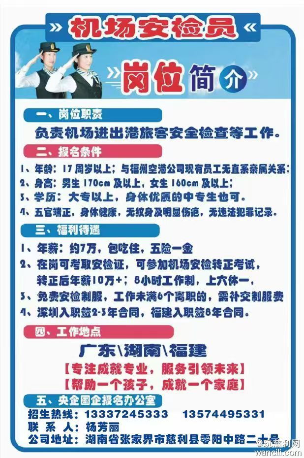 微信图片_20250830164555_32_1339.jpg