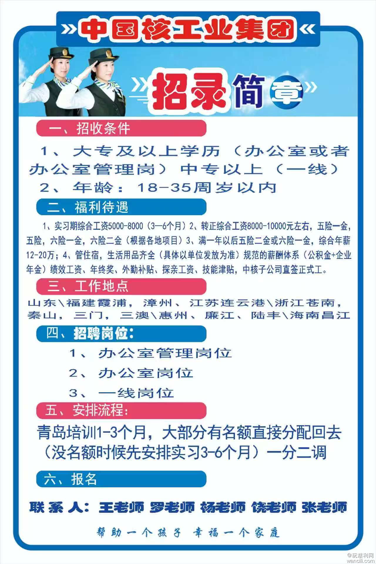 微信图片_20250830164743_34_1339.jpg