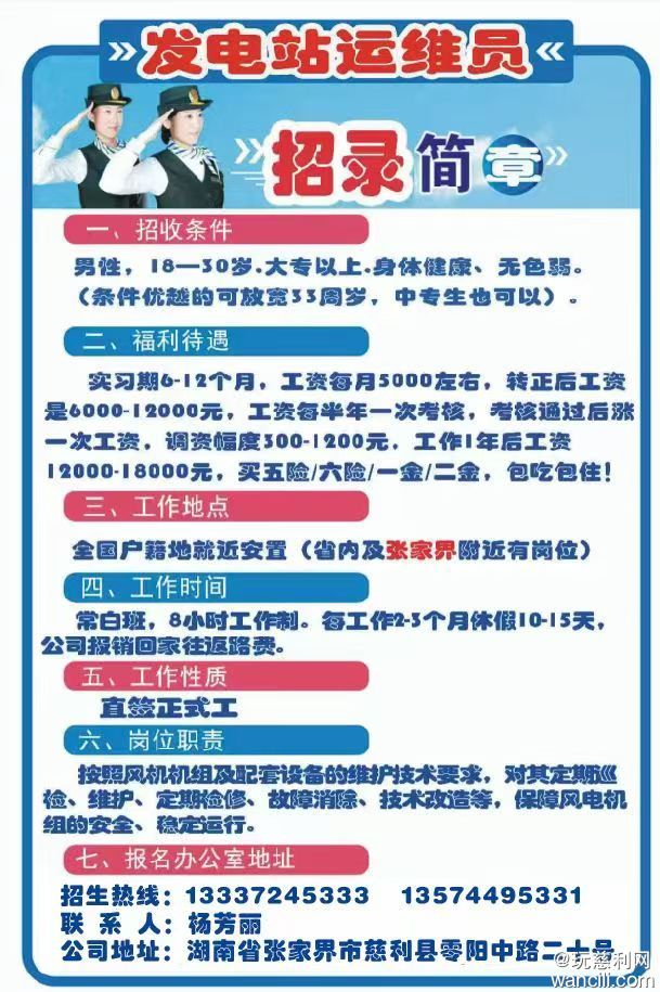 微信图片_20250830164550_30_1339.jpg