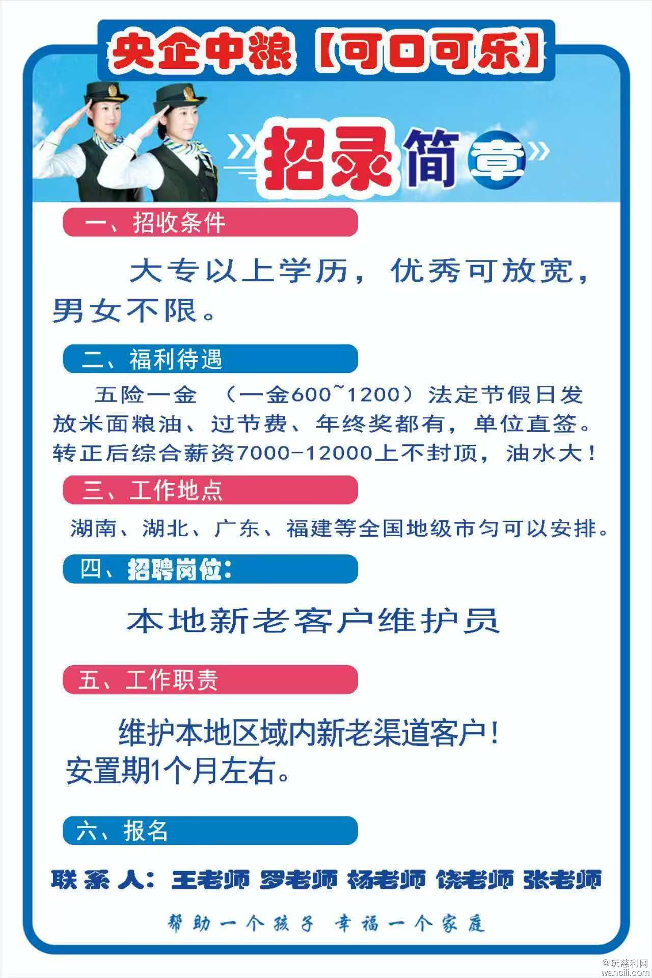 微信图片_20250830164745_35_1339.jpg