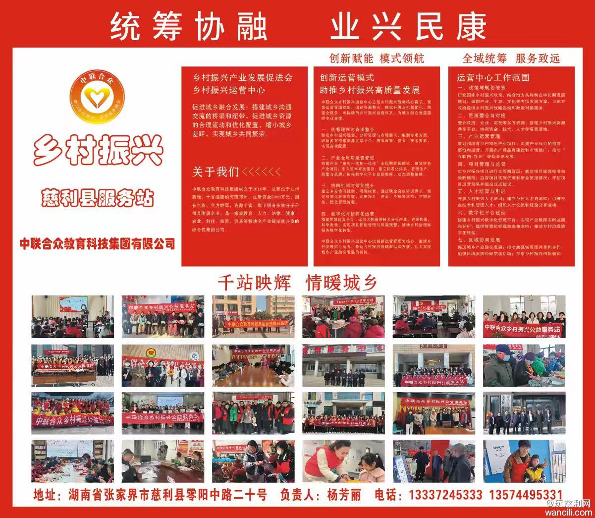 微信图片_20250830164753_41_1339.jpg