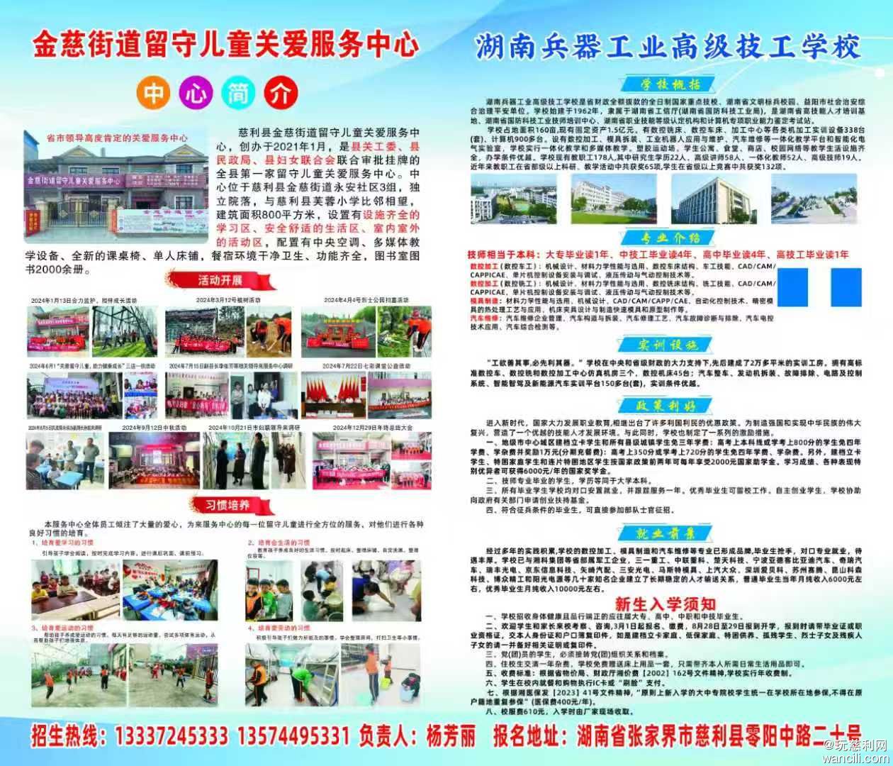 微信图片_20250830165338_46_1339.jpg