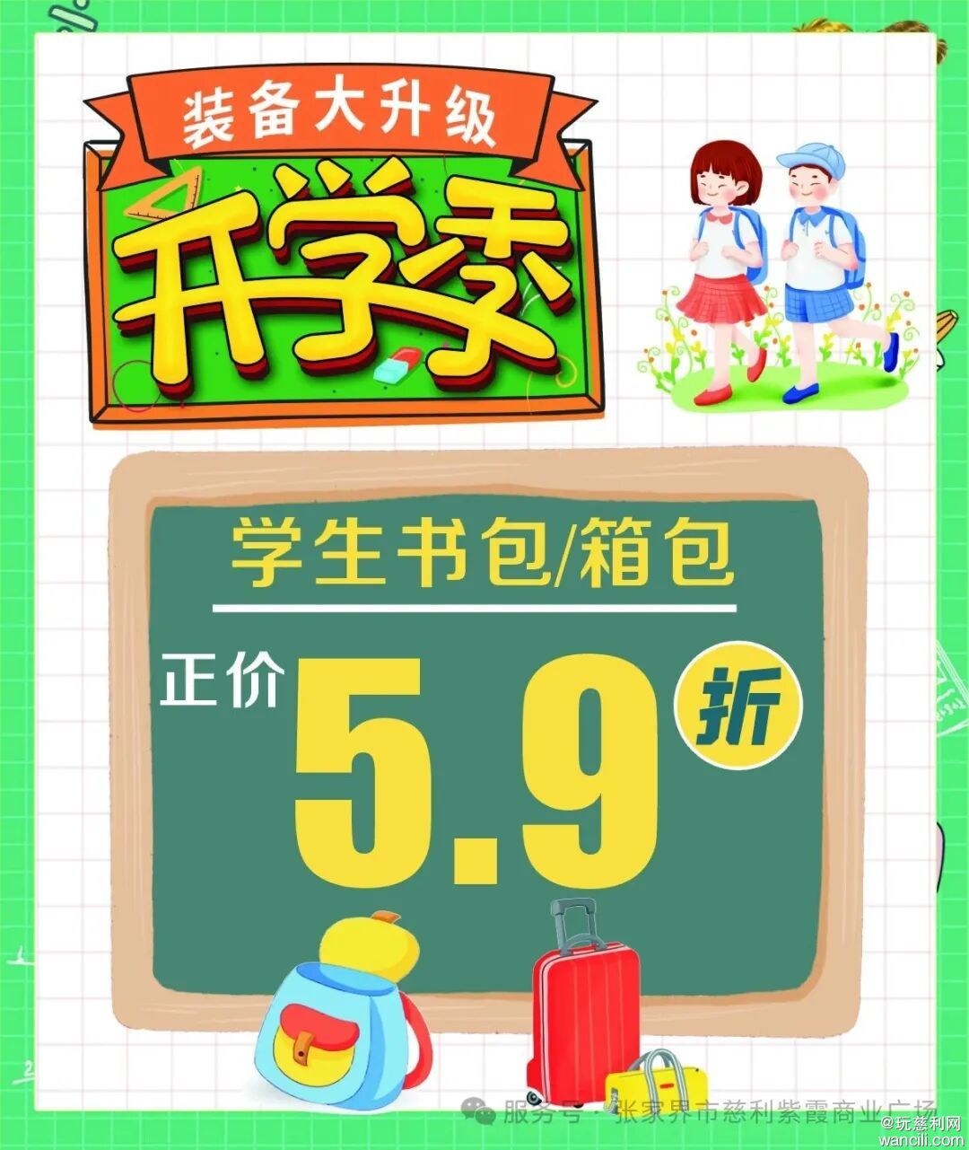 640?wx_fmt=jpeg&from=appmsg&watermark=1#imgIndex=2
