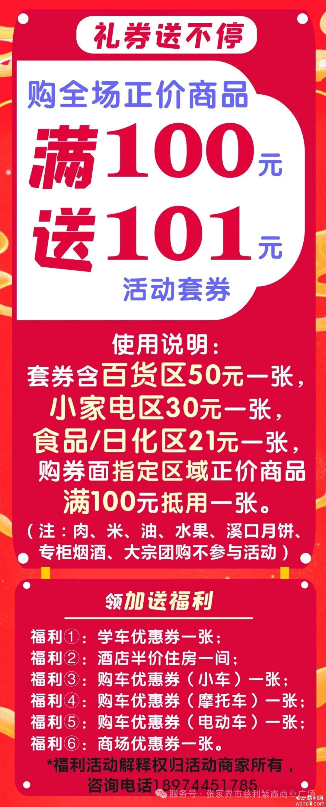 640?wx_fmt=jpeg&from=appmsg&watermark=1#imgIndex=3