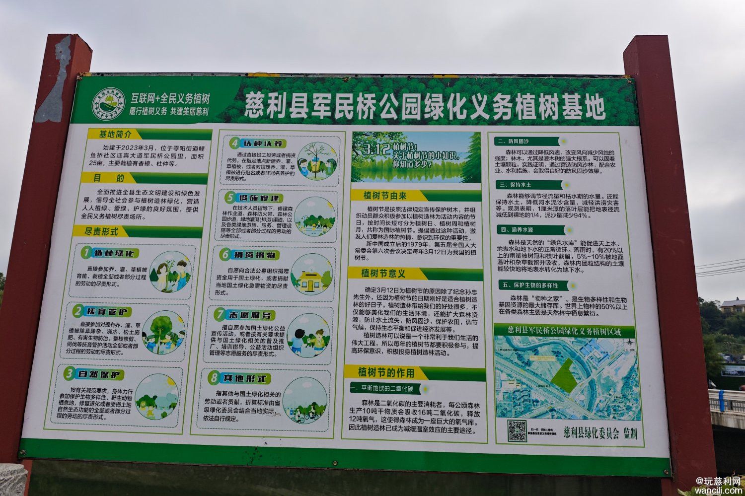 MVIMG_20250928_093438.jpg