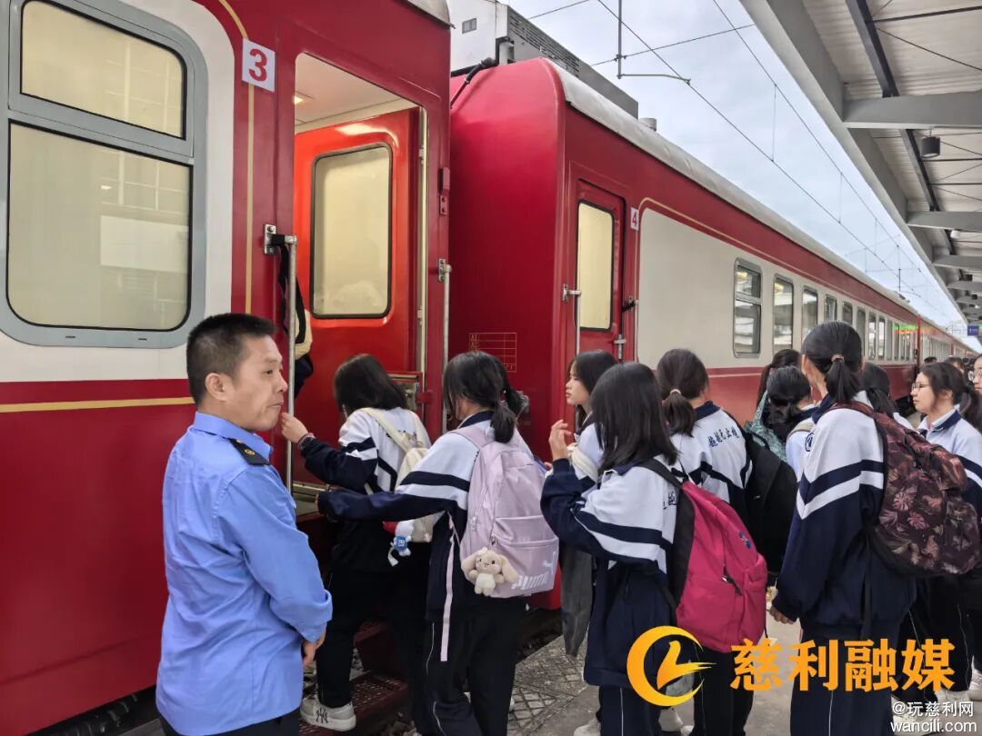 慈利县980名高中师生乘坐专列开展“我的韶山行”红色研学之旅