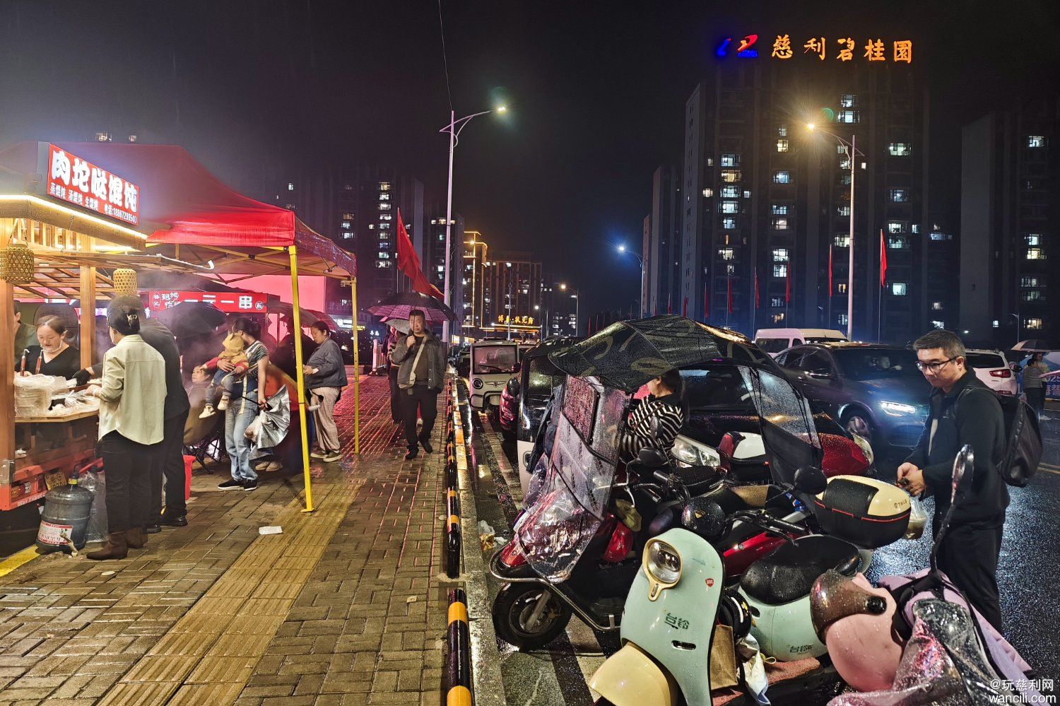 MVIMG_20251015_190119.jpg