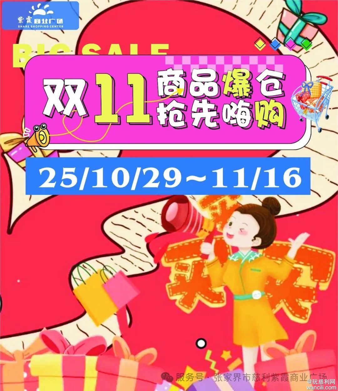 640?wx_fmt=jpeg&from=appmsg&watermark=1#imgIndex=0