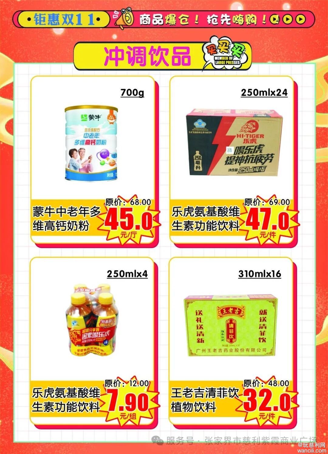 640?wx_fmt=jpeg&from=appmsg&watermark=1#imgIndex=2