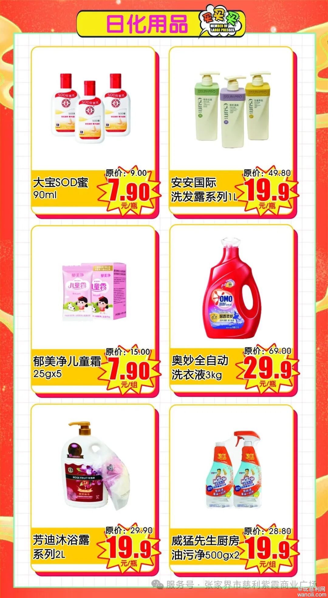 640?wx_fmt=jpeg&from=appmsg&watermark=1#imgIndex=3