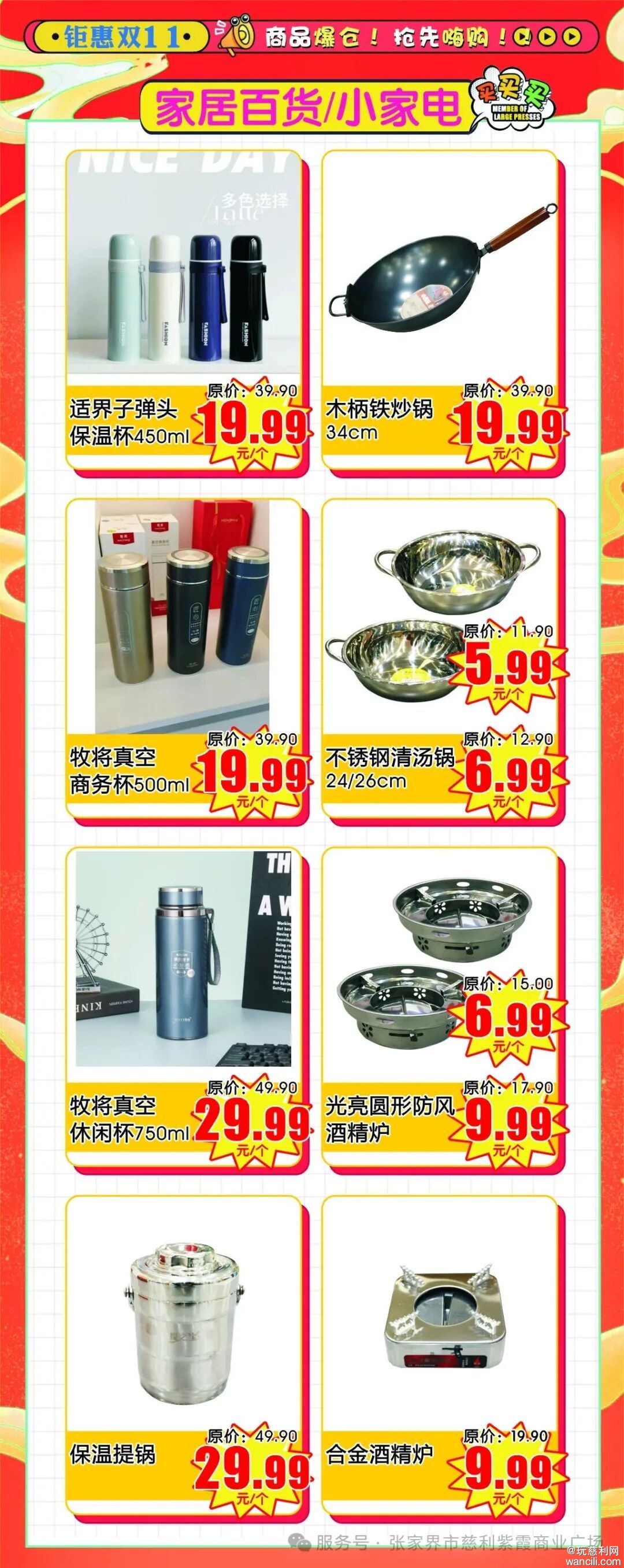 640?wx_fmt=jpeg&from=appmsg&watermark=1#imgIndex=4